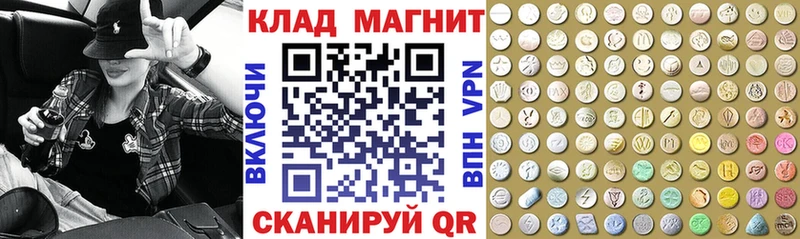 Как найти наркотики Карачаевск Alpha PVP Марихуана АМФЕТАМИН гидра ссылка MDMA Cocaine ГАШИШ Меф