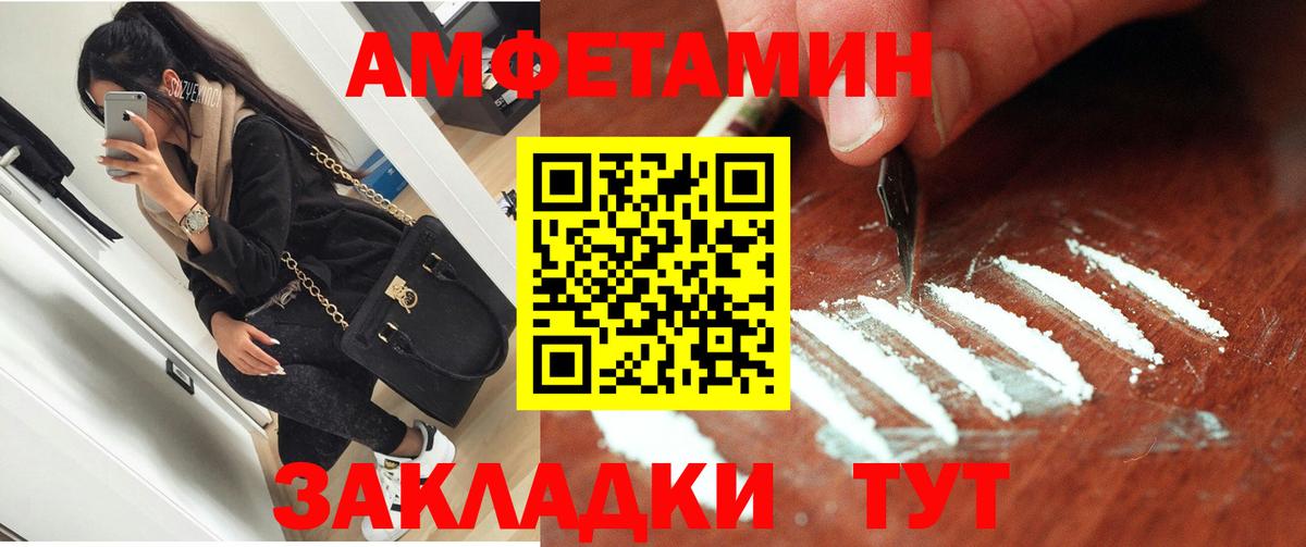 АМФ VHQ Карачаевск