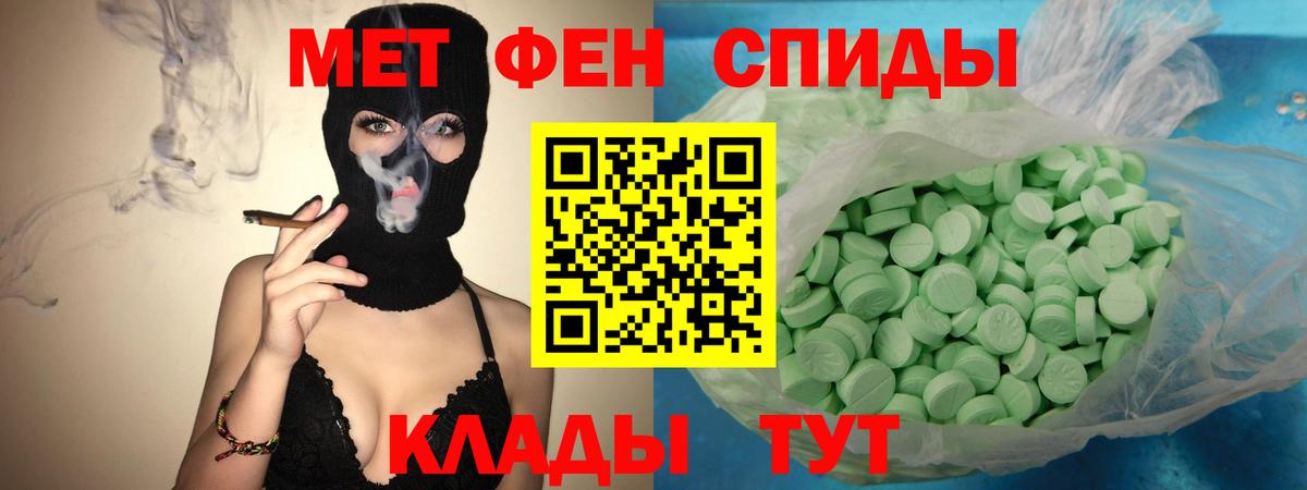 Амфетамин  Амфетамин  Карачаевск  АМФ Розовый  Вход с VPN 