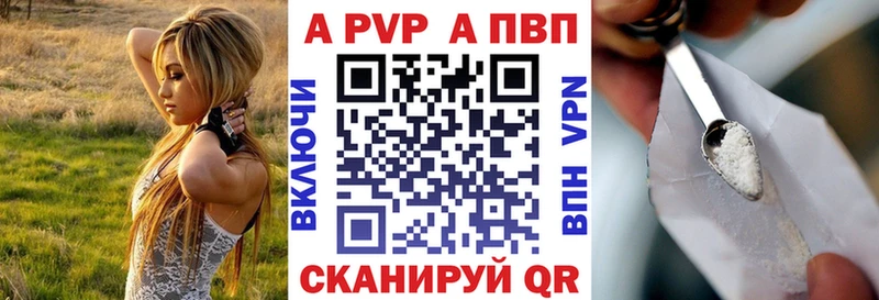 Alfa_PVP VHQ  Карачаевск 