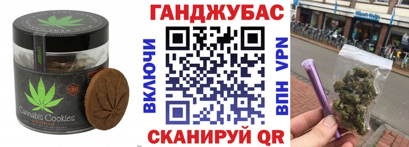 Cannafood конопля дарнет шоп Карачаевск