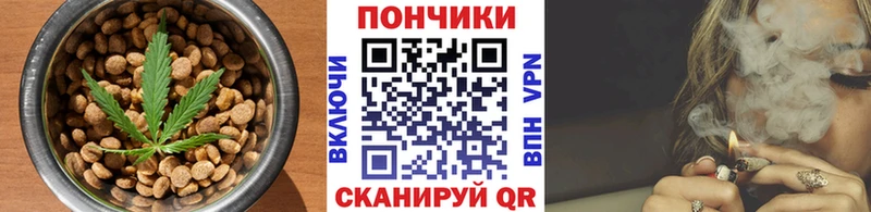 Еда ТГК марихуана Карачаевск