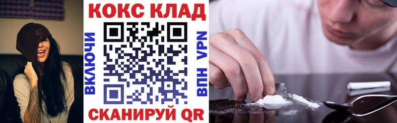 КОКАИН 97%  где купить наркотик  Карачаевск 