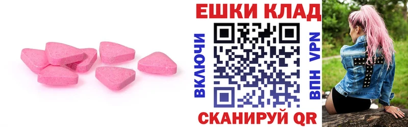 купить наркотик  Карачаевск  ЭКСТАЗИ Punisher 