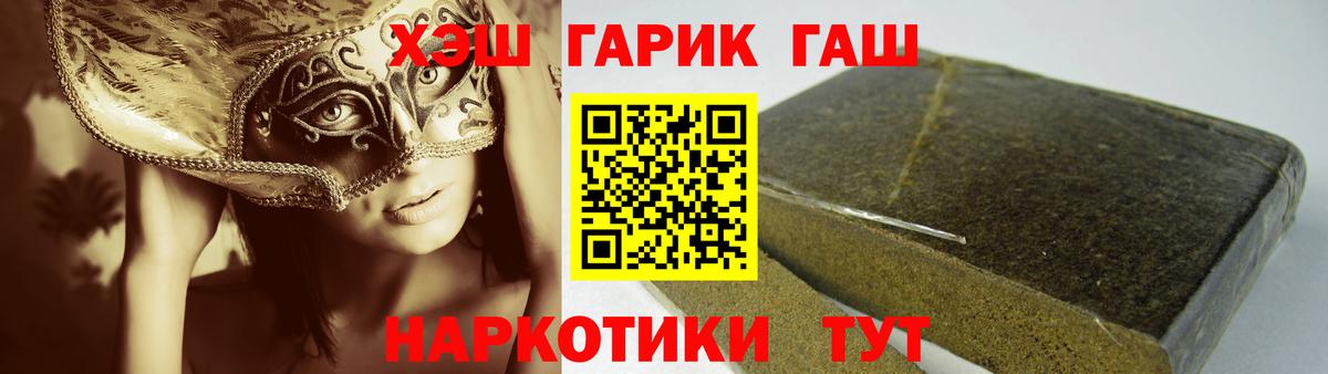 Гашиш Cannabis Карачаевск