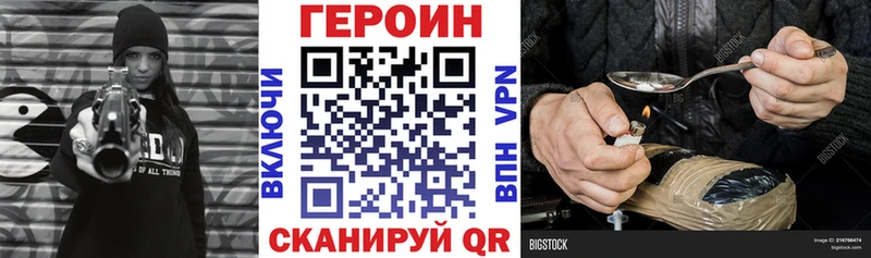 МЕГА ТОР  сколько стоит  Карачаевск  Героин Heroin 