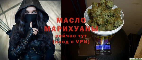 каннабис Горно-Алтайск