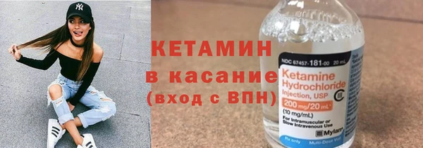 MESCALINE Горняк