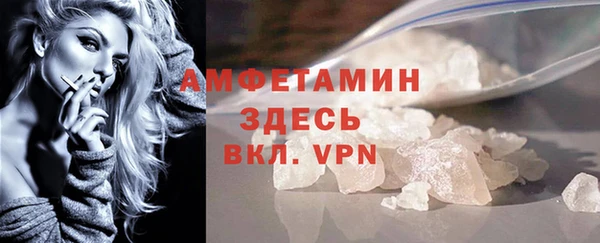 MESCALINE Горняк
