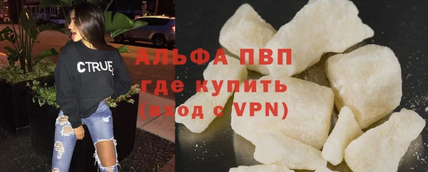 ALPHA-PVP Горнозаводск