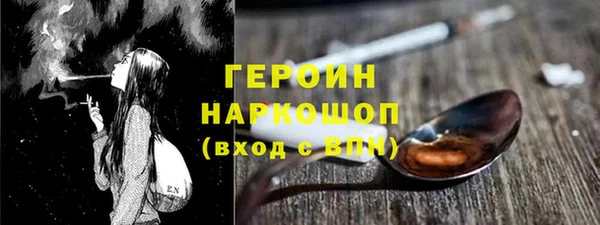 ALPHA-PVP Горнозаводск