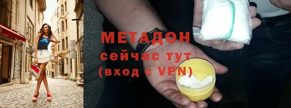 MESCALINE Горняк