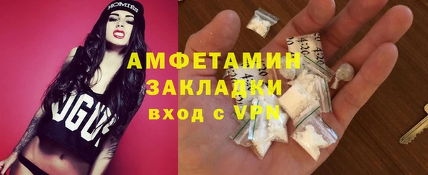 ALPHA-PVP Горнозаводск