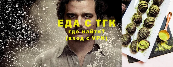 каннабис Горно-Алтайск