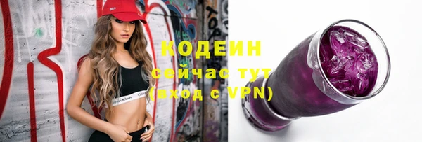 ALPHA-PVP Горнозаводск