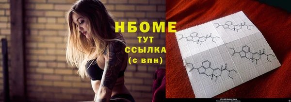 MESCALINE Горняк