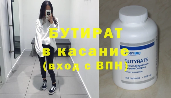 каннабис Горно-Алтайск