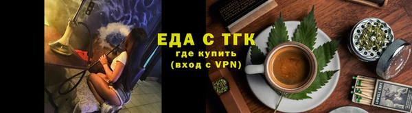 MESCALINE Горняк
