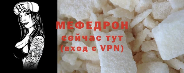 ALPHA-PVP Горнозаводск
