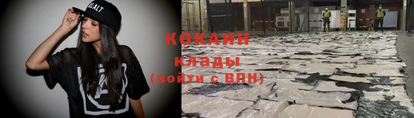 каннабис Горно-Алтайск