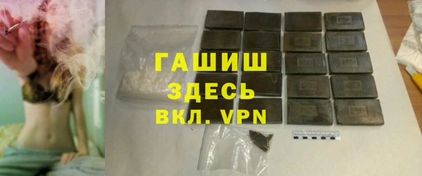 ALPHA-PVP Горнозаводск