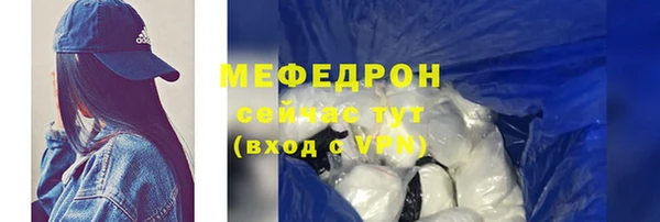 MESCALINE Горняк