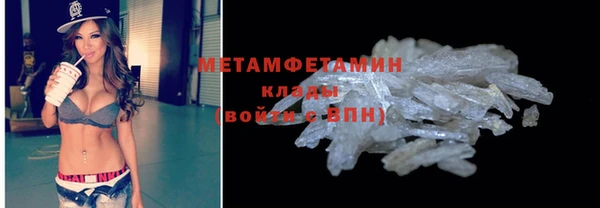 каннабис Горно-Алтайск