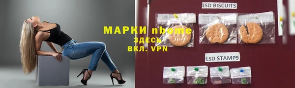 ALPHA-PVP Горнозаводск