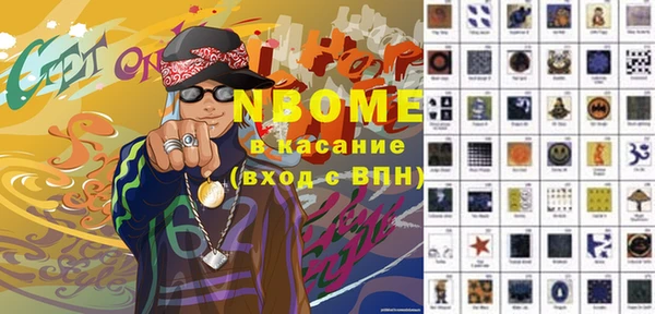 MESCALINE Горняк