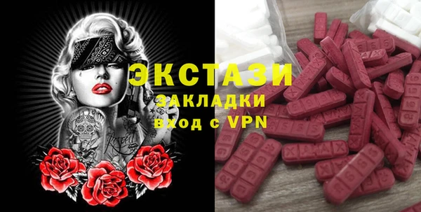каннабис Горно-Алтайск