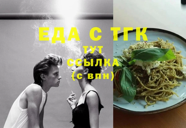 каннабис Горно-Алтайск