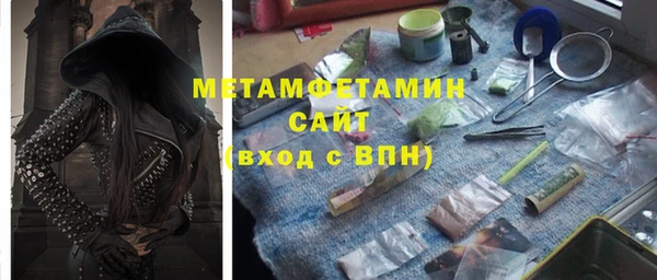 каннабис Горно-Алтайск