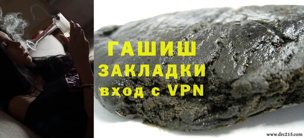 ALPHA-PVP Горнозаводск