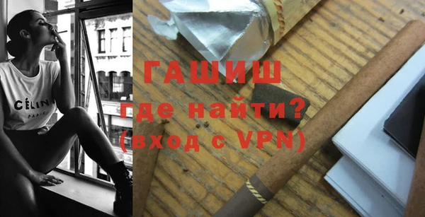 MESCALINE Горняк