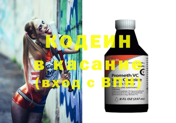 MESCALINE Горняк