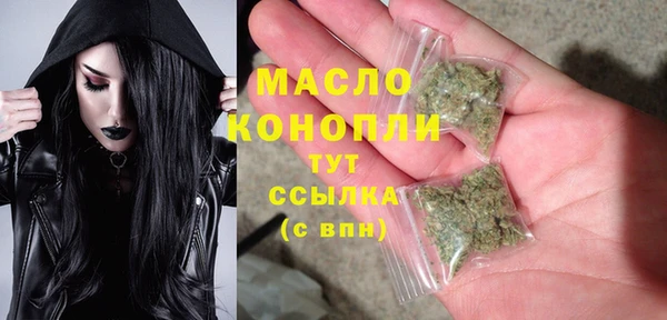 каннабис Горно-Алтайск