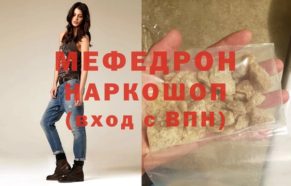 MESCALINE Горняк