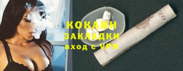 MESCALINE Горняк