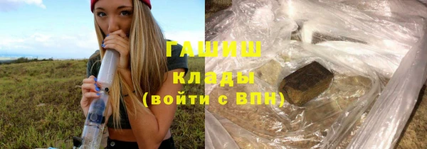 ALPHA-PVP Горнозаводск