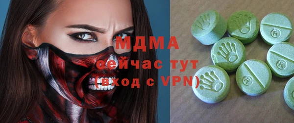 каннабис Горно-Алтайск