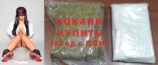 каннабис Горно-Алтайск