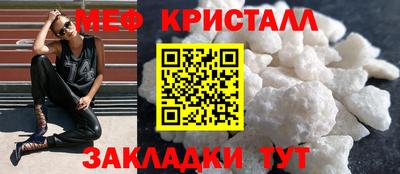 эйфоретик Бузулук