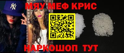 меф Бугуруслан