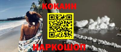 эйфоретик Бузулук