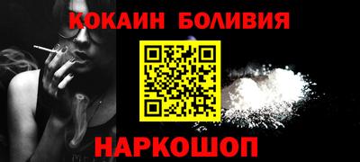 меф Бугуруслан