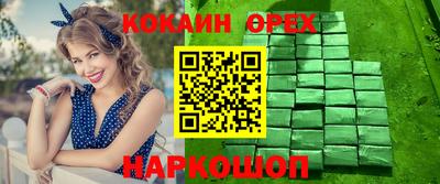 MDMA Premium VHQ Будённовск