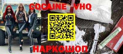 MDMA Premium VHQ Будённовск