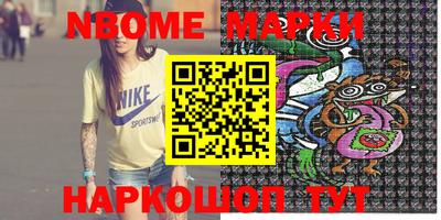 меф Бугуруслан