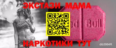 MDMA Premium VHQ Будённовск
