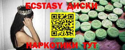 марихуана Гусев